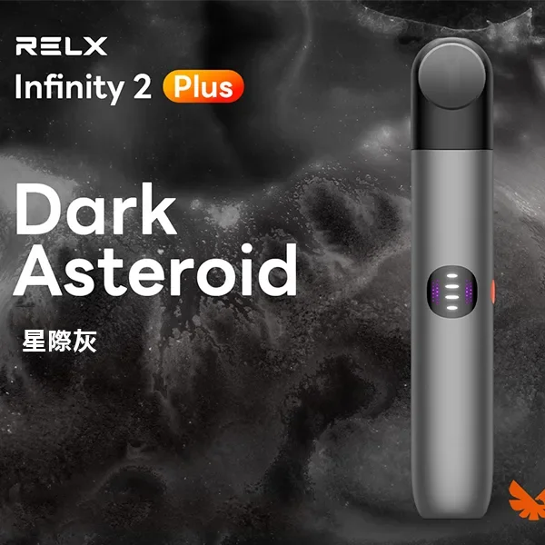 RELX悅刻六代電子煙主機 正品Relx 6代主機 適用5、6代煙彈