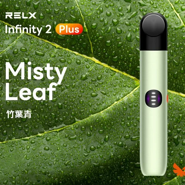 RELX悅刻六代電子煙主機 正品Relx 6代主機 適用5、6代煙彈